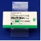 フルイトラン錠１ｍｇ