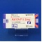 オルケディア錠２ｍｇ