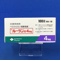 ルーラン錠４ｍｇ
