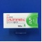 シクレスト舌下錠５ｍｇ