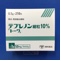 テプレノン細粒１０％「トーワ」