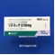リズミック錠１０ｍｇ