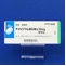 チメピジウム臭化物錠３０ｍｇ「サワイ」