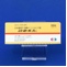 ニトロール錠５ｍｇ