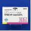 クラビット点眼液０．５％