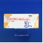 アリピプラゾール錠３ｍｇ「日医工」