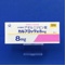 カルブロック錠８ｍｇ