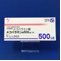 メコバラミン錠５００μｇ「ＹＤ」