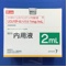 リスパダール内用液１ｍｇ／ｍＬ