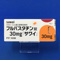 フルバスタチン錠３０ｍｇ「サワイ」