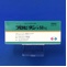 プロピタン錠５０ｍｇ