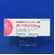 ホーリン錠１ｍｇ