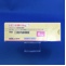 レミニールＯＤ錠８ｍｇ