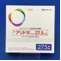 アリドネパッチ２７．５ｍｇ