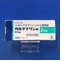 カルデナリン錠２ｍｇ