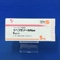 ラベプラゾールＮａ錠５ｍｇ「ＹＤ」