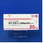 ラベプラゾールＮａ錠２０ｍｇ「ＹＤ」