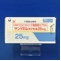 サンリズムカプセル２５ｍｇ
