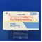 サンリズムカプセル２５ｍｇ