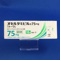 オセルタミビル錠７５ｍｇ「トーワ」