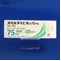 オセルタミビル錠７５ｍｇ「トーワ」