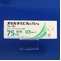オセルタミビル錠７５ｍｇ「トーワ」