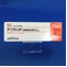 アフタッチ口腔用貼付剤２５μｇ