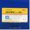 ユベラＮカプセル１００ｍｇ
