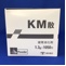 ＫＭ散