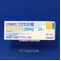 ラシックス錠２０ｍｇ