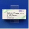 ペンタサ錠５００ｍｇ