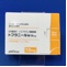 トフラニール錠１０ｍｇ