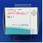 スチバーガ錠４０ｍｇ