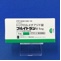 フルイトラン錠１ｍｇ