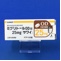 ミグリトールＯＤ錠２５ｍｇ「サワイ」