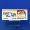 ミグリトールＯＤ錠２５ｍｇ「サワイ」