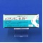 メプチンミニ錠２５μｇ