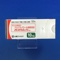 インデラル錠１０ｍｇ
