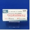 トリンテリックス錠１０ｍｇ