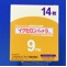 イクセロンパッチ９ｍｇ