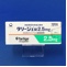 タリージェ錠２．５ｍｇ