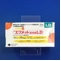 エクメット配合錠ＬＤ