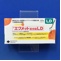 エクメット配合錠ＬＤ