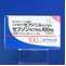 セフゾンカプセル１００ｍｇ