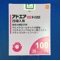 アドエア１００ディスカス２８吸入用
