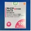 アドエア１００ディスカス２８吸入用
