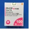 アドエア１００ディスカス２８吸入用