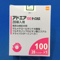 アドエア１００ディスカス２８吸入用