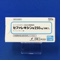 セファレキシン錠２５０ｍｇ「日医工」