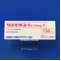 リスモダンＲ錠１５０ｍｇ